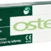 Ostenil 20 mg Fertigspritzen 5x2 ml
