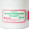 Wollwachsalkoholsalbe Wasserhaltig Mit Erdnussöl 5% 200 G Salbe