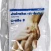 Zwirnhandschuhe Gr. 9 1 Paar